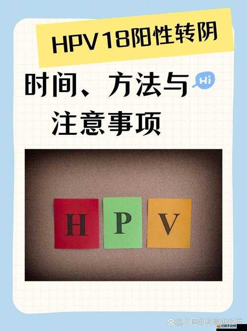 HP 論教授養成的可行性與精準性之深入分析與全面探討