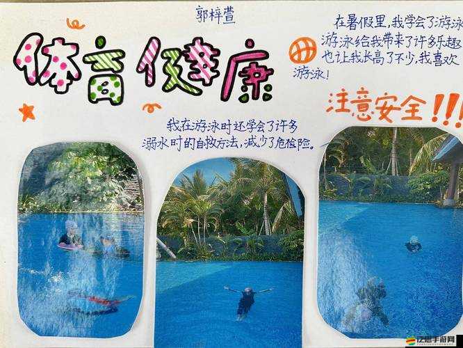 寶貝需要滋潤了 19：為美麗與活力尋找滋養的源泉
