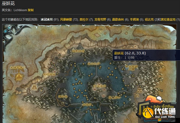 魔獸世界9.0版本半影線獲取及高效刷新地點詳細分享