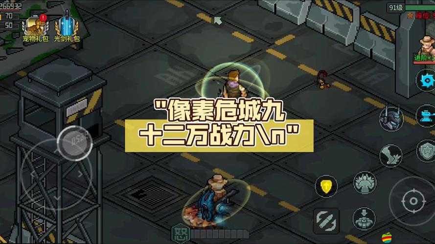 深度解析，像素危城游戲體驗(yàn)與特色簡(jiǎn)介，探索其是否值得一試