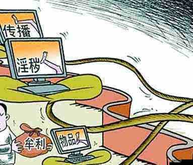 黃片下載途徑和方法有哪些：XX 網站 XX 論壇 XX 公眾號