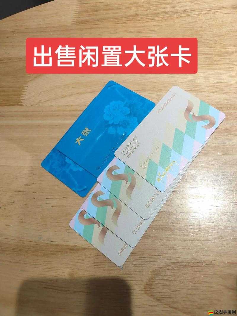 2024 精品一卡二卡 3 卡 4 卡：帶你領(lǐng)略多樣精彩服務(wù)