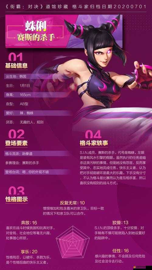 街霸對決高效推圖策略，全面掌握技巧，加速征服游戲地圖的必備攻略