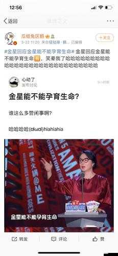 男生女生攜手共進，為共同孕育生命而努力奮斗