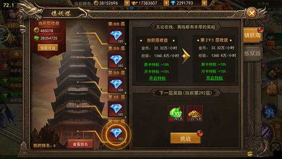 君臨游戲攻略，揭秘高效方法，助你快速累積游戲經驗值