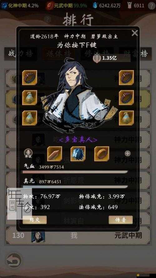 君臨游戲全面解析，技能修為高效獲取策略與實(shí)用攻略