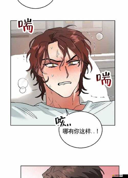 韓漫漫畫登錄頁面免費漫畫入口免費：提供海量精彩漫畫資源