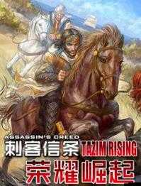 城堡英雄，探索傳奇崛起的輝煌瞬間與榮耀時刻的截圖預覽