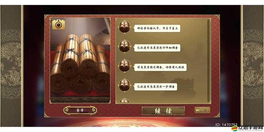 體驗帝成計劃丹藥，感受別樣成長歷程