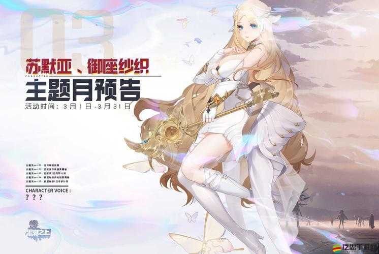 黑潮之上深度解析，御座紗織血痕傷舞流玩法策略與技巧