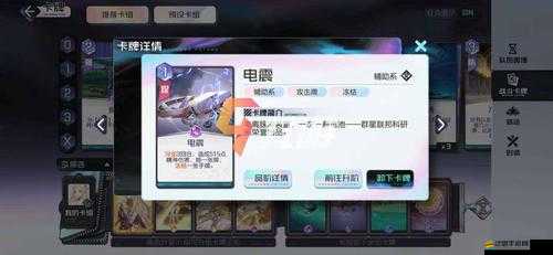 黑潮之上手游全面解析，高效裝備獲取策略與指南