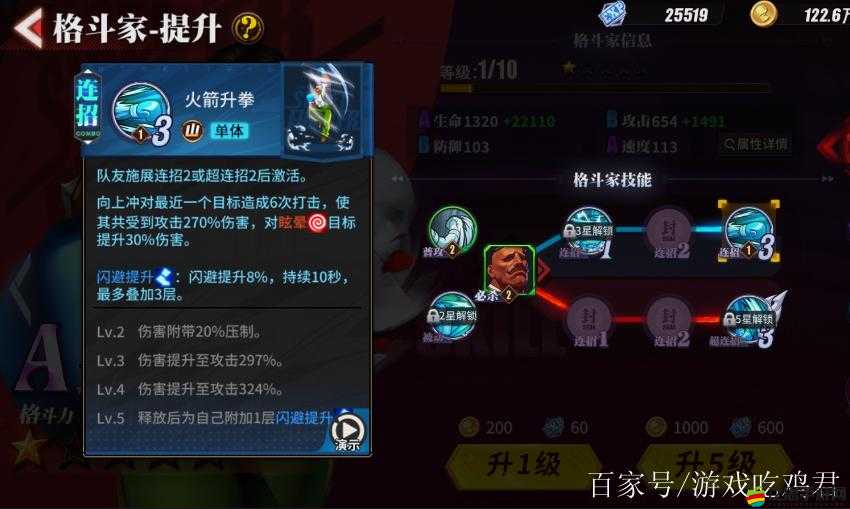 街霸對決深度解析，全面了解并掌握打斷機制的實戰應用