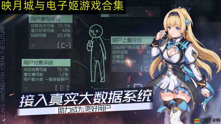 解鎖映月城與電子姬二周目信件全攻略，詳盡步驟助你輕松領取