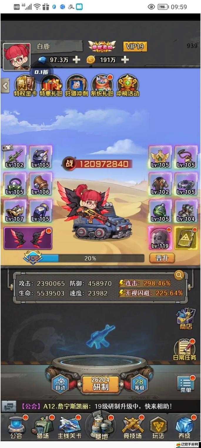 特工使命新手必備，全面攻略助你快速提升戰力至40萬+