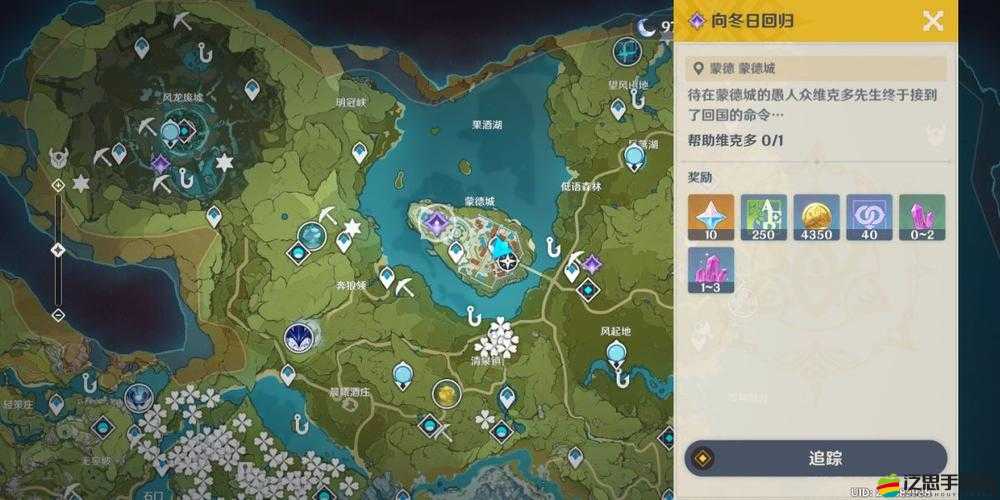 原神游戲內維克多丟失盒子位置探尋及找回方法全攻略