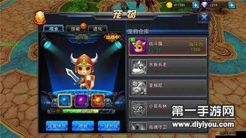 夢想新大陸游戲全面解析，探索豐富多樣的寵物系統及其特色玩法