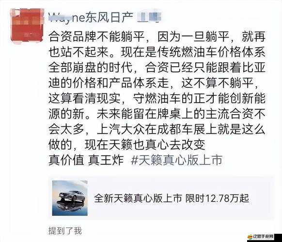 久久日產碼一至六區不卡宣布瓦解：這背后到底有著怎樣的故事和影響