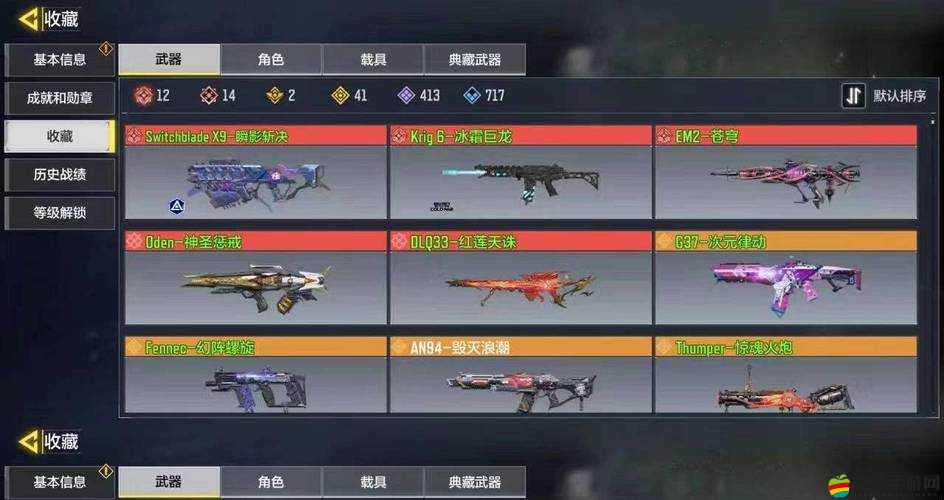 使命召喚手游中SMG-5微沖高效配件搭配策略與推薦指南