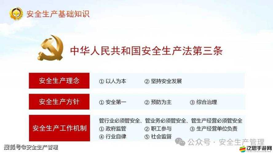 滿 18 歲用戶如何安全進入 2024 大象平臺需注意的相關事項及要點
