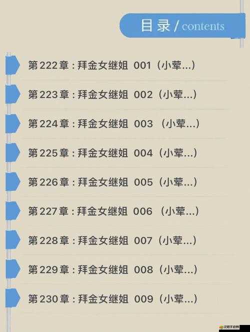 公交 NP 肉多葷文高 H：擁擠的車廂里的禁忌之愛