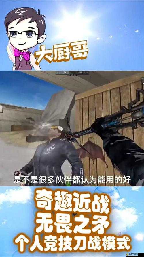 穿越火線游戲攻略，刀殺百萬達人深度解析，助你精通近戰技巧