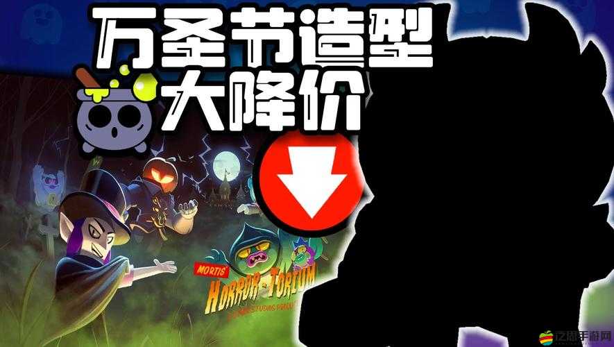 荒野亂斗萬圣節版本重大調整全面揭秘，多重驚喜活動等你來體驗，不容錯過！