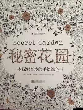 狼友的秘密花園：探索世界的精彩