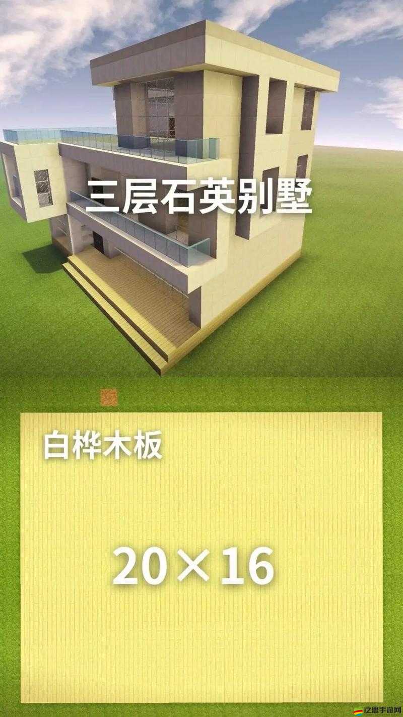 我的世界七分鐘造房子攻略，從簡易小屋到豪華別墅的快速建造技巧