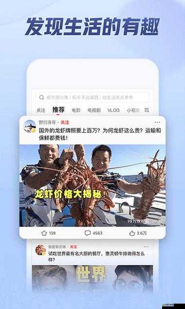成品短視頻 APP 下載網站及推薦：海量精彩等你來發掘