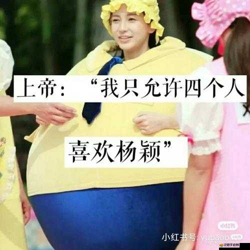 用牙齒輕吸咬小豆的別樣奇妙體驗