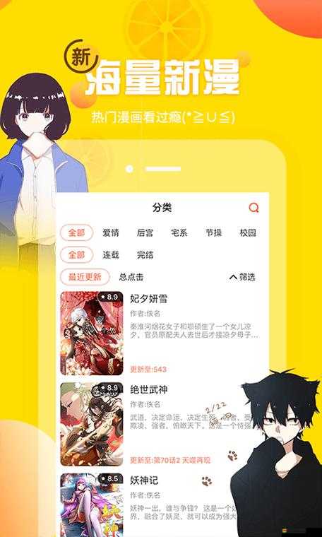 二維碼：歪歪漫畫登錄頁面免費漫畫入口，暢享精彩漫畫世界