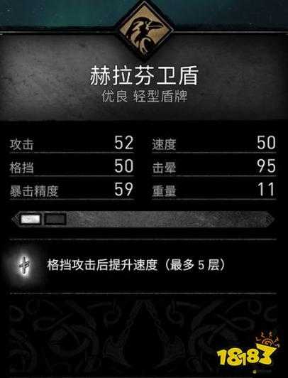 刺客信條英靈殿深度解析，萊斯特郡左下角任務全攻略及秘密揭秘