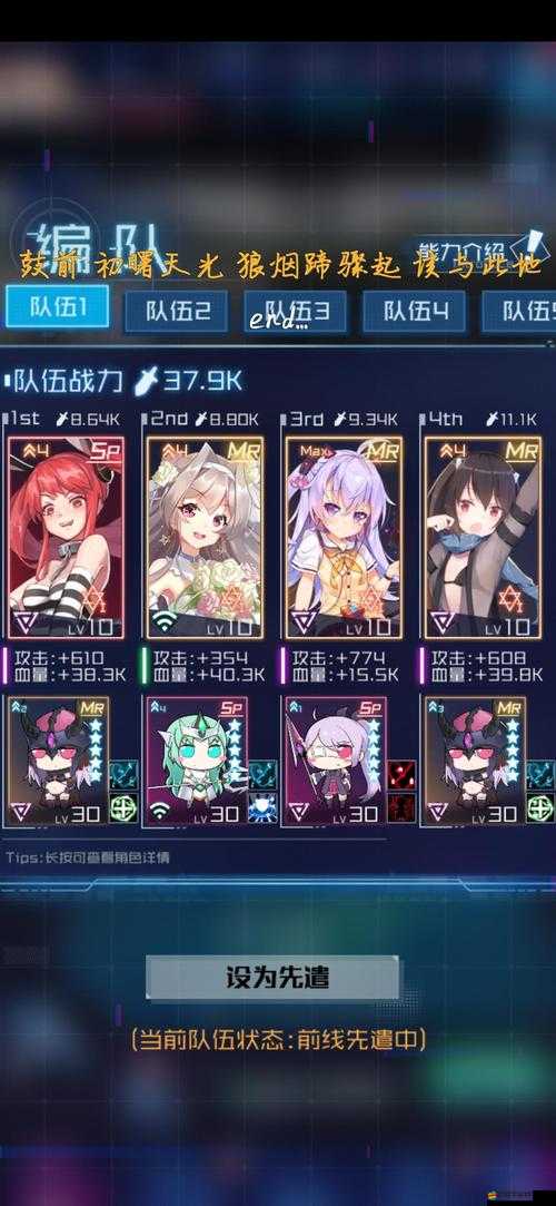 魂器學院攻略，平民玩家如何三星通關噩夢難度4-10關卡