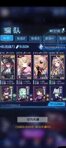 魂器學院3v3團體賽，深度解析當前版本主流隊伍搭配推薦