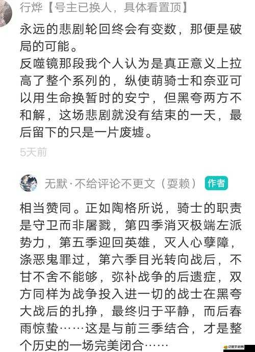 兩個人一前一后攻擊敘述 激烈對決背后的隱情與真相