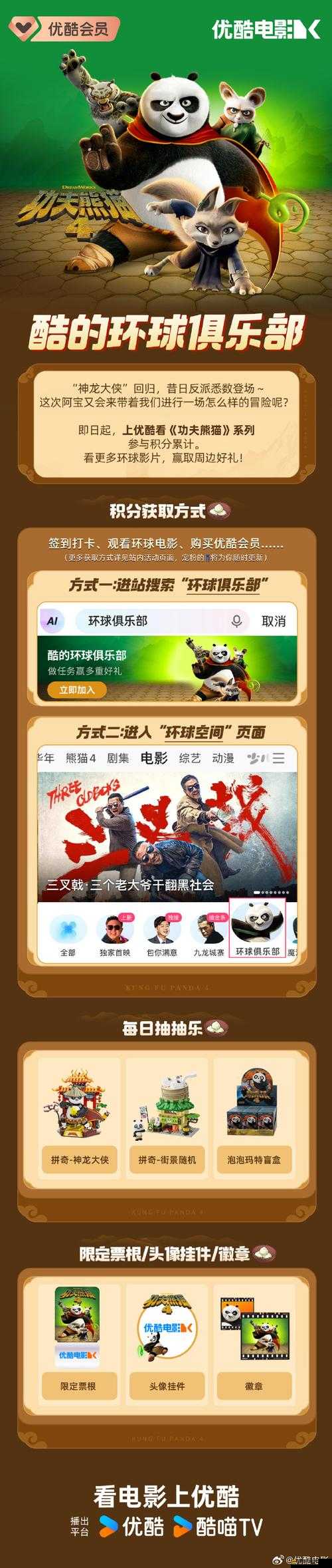 今天高清視頻免費播放大全：涵蓋各類精彩影視資源等你來看