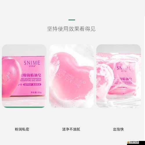 國產 a 爽一區二區久久久水密桃：女性私密護理的秘密武器