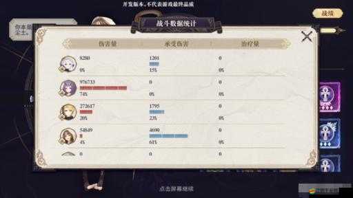 幻書啟世錄中基督山伯爵幻書深度評測與玩法解析