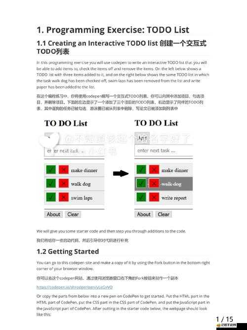 JAVASCRIPTJAVA 編程語言的特性及應用領域探討