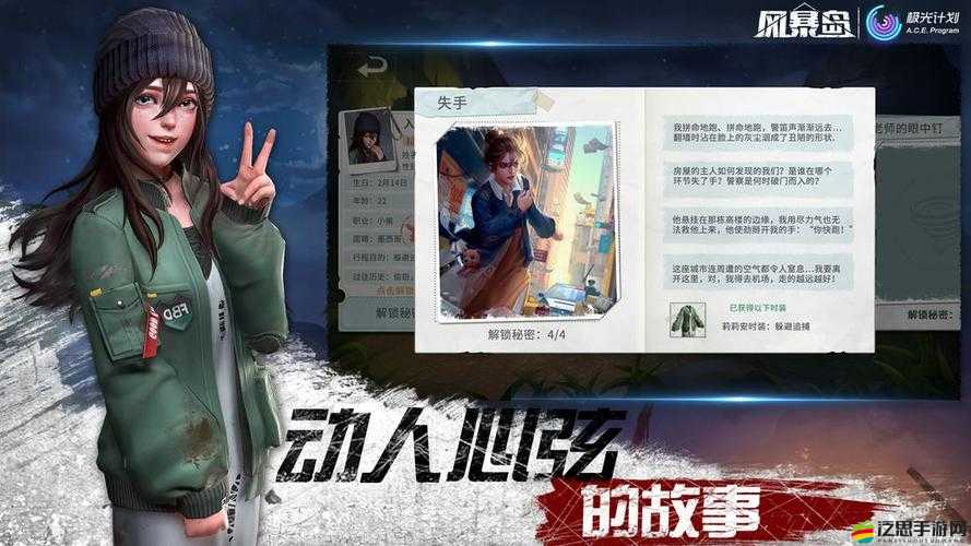 風暴島游戲新手必看，全面解析常見誤區與避免策略指南