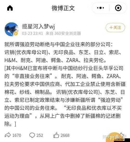 國產小伙Gay勾搭男司機事件背后的真相與影響探討