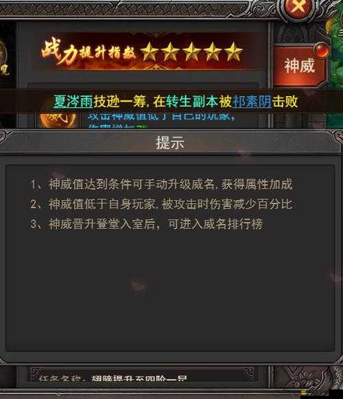 王者之心2浪漫升級，全面解析婚禮系統，打造夢幻游戲婚禮體驗