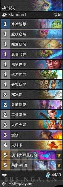 爐石傳說對決模式深度解析，強勢上分必備卡組策略大揭秘