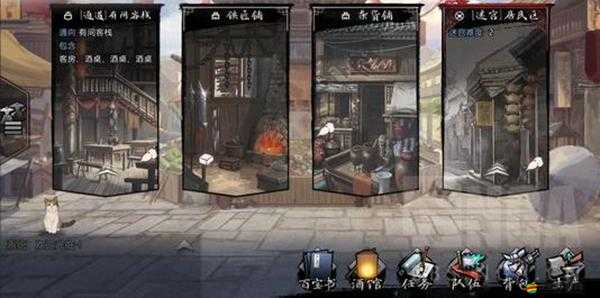 我的俠客游戲中太玄經武功秘籍獲得方法全面詳細揭秘