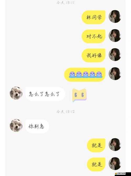 男朋友想看我和別的男的曖昧：這種奇葩想法背后的心理探秘