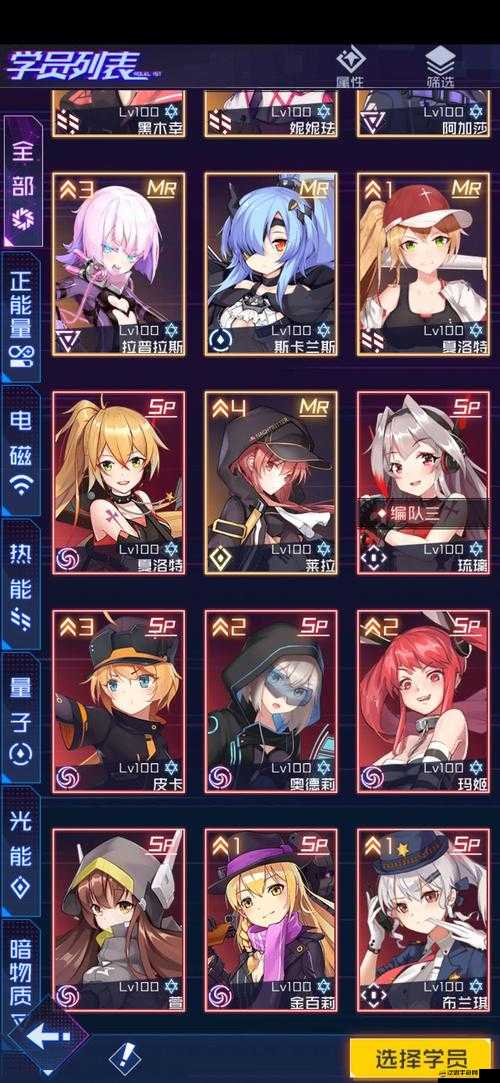 魂器學院攻略，平民玩家三星通關噩夢難度3-10關卡必備秘籍