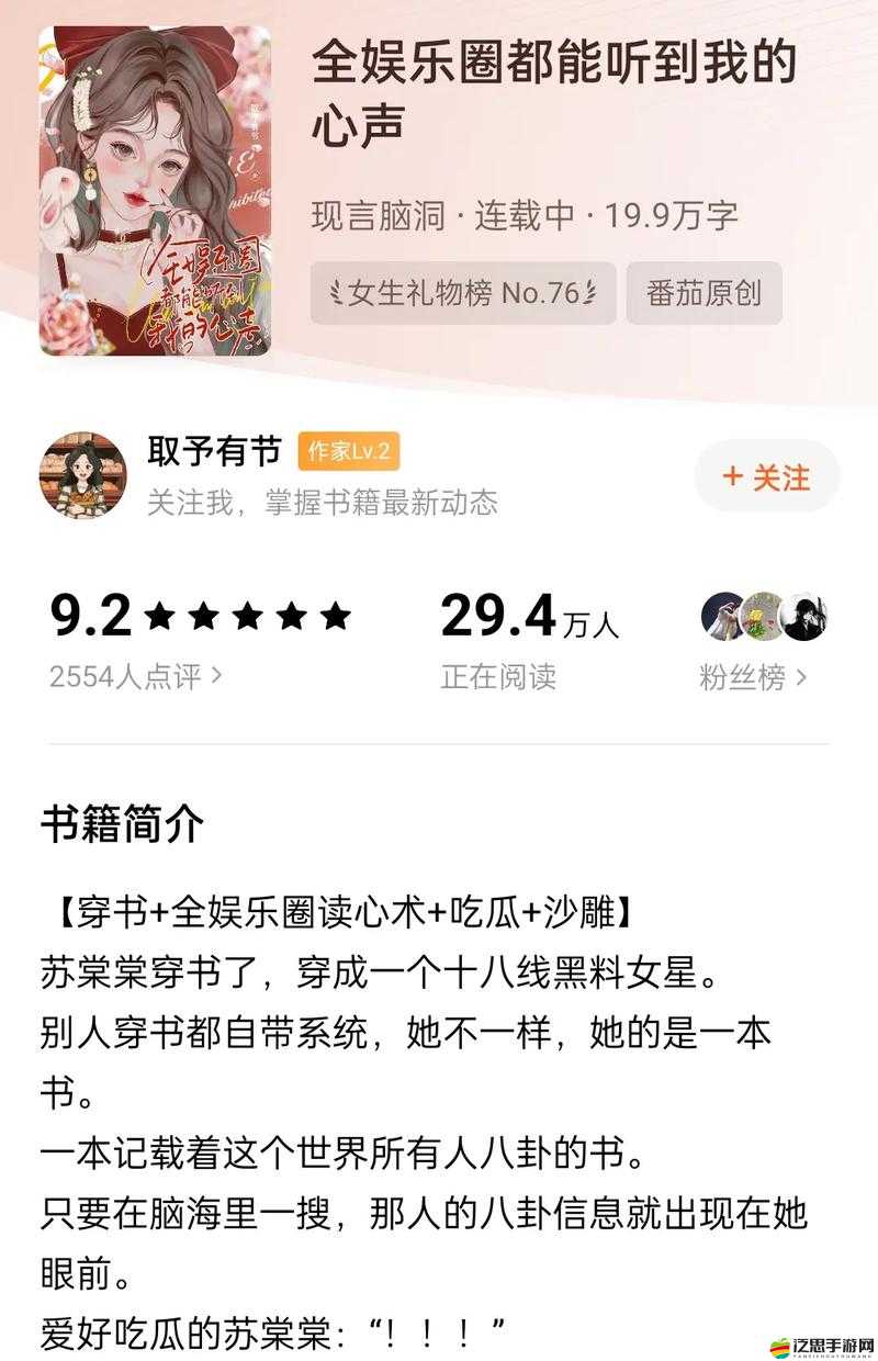 51 吃瓜網在線吃瓜：吃不完的娛樂圈大瓜