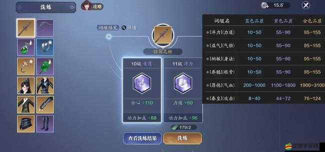 天涯明月刀手游深度解析，揭秘裝備精工系統(tǒng)，助你打造獨(dú)一無(wú)二的絕世神兵