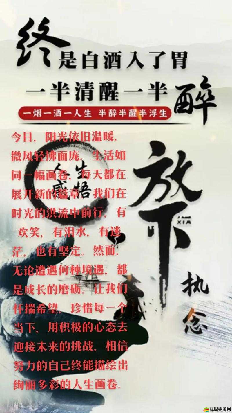 江南人生，一幅細(xì)膩入微、充滿韻味的生活畫卷徐徐展開