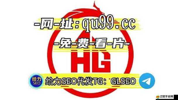 免費網站懂我意思 WWW 不用下載，免費在線觀看網站，無廣告騷擾